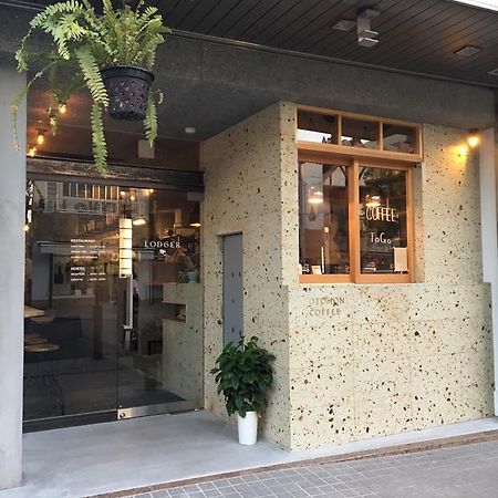 Lodger Hostel And Restaurant Matsusaka Bagian luar foto